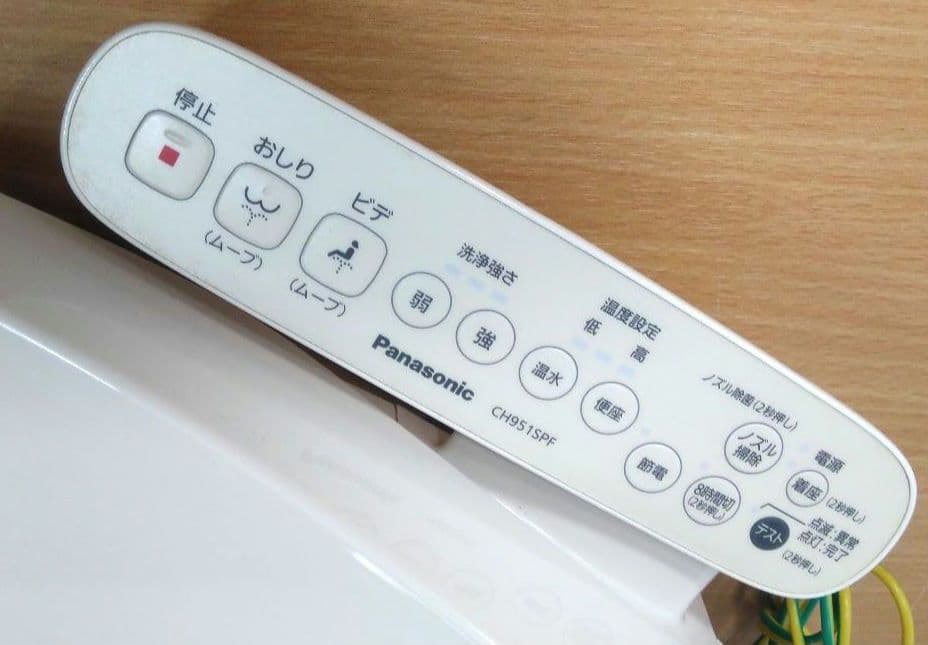 パナソニック ビューティトワレ 温水洗浄便座 CH951SPF 2024年製