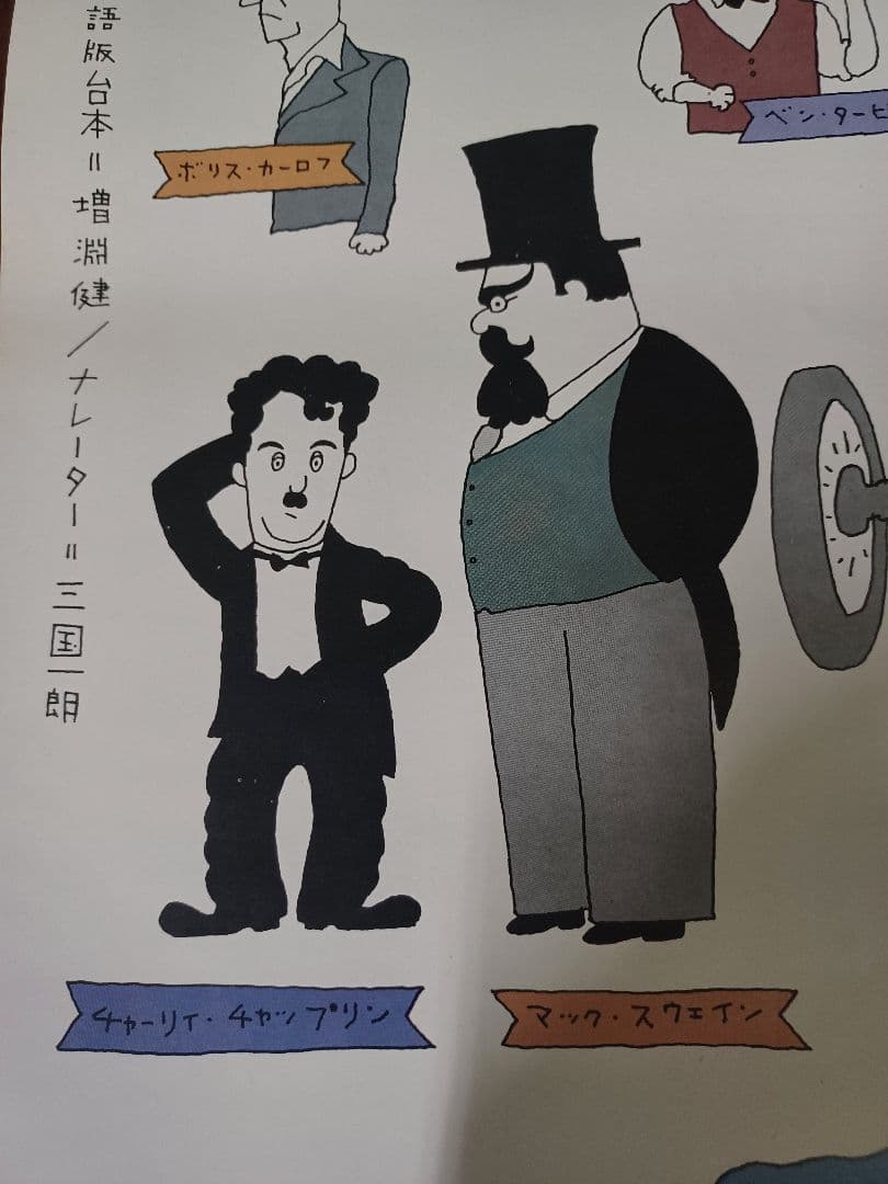 maccoyさん　映画『シネ・ブラボー』「F２グランプリ」B２ポスター