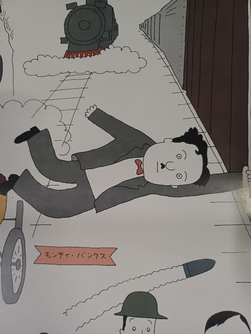 maccoyさん　映画『シネ・ブラボー』「F２グランプリ」B２ポスター