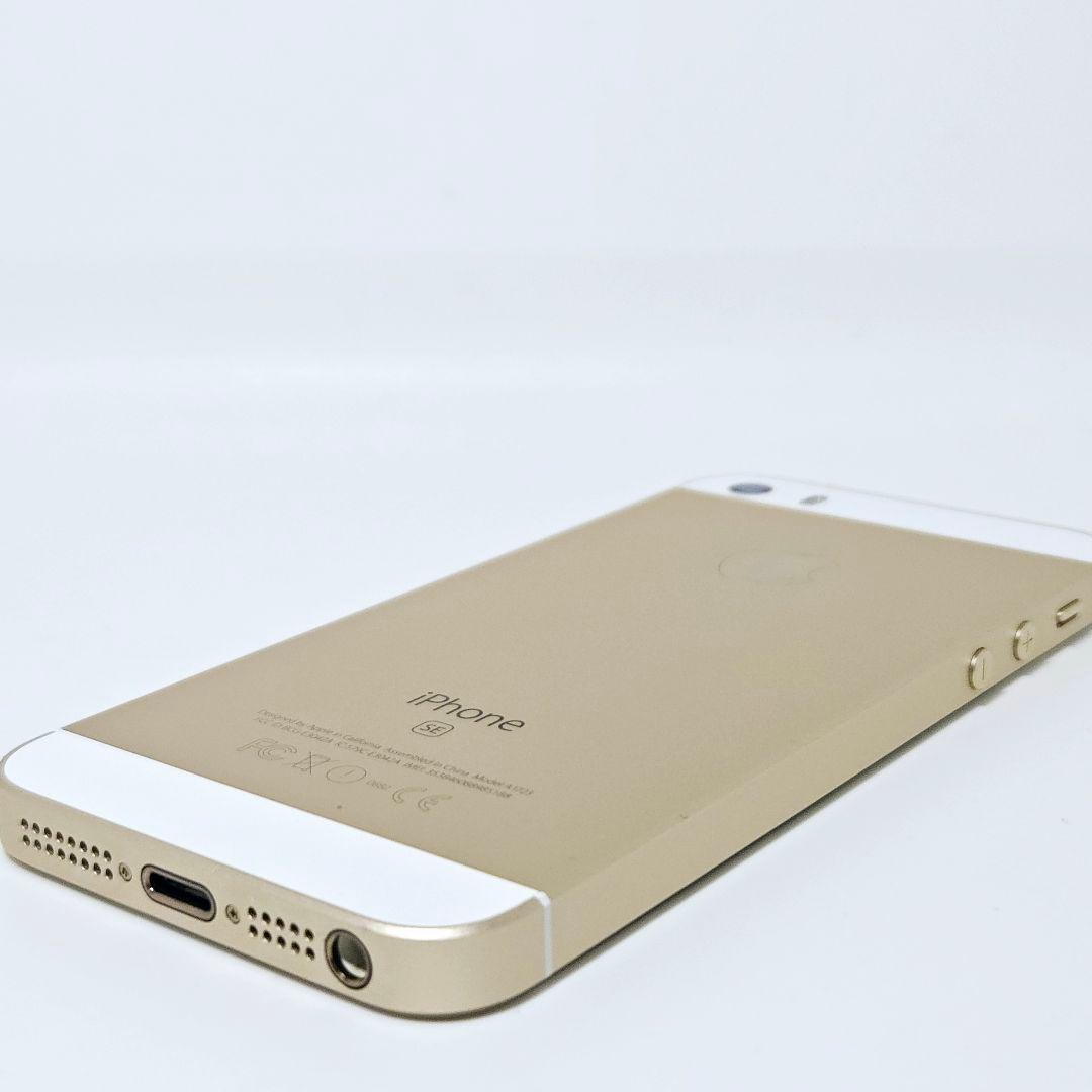 【極美品】SIMフリー iPhone SE 第1世代 ゴールド 32GB