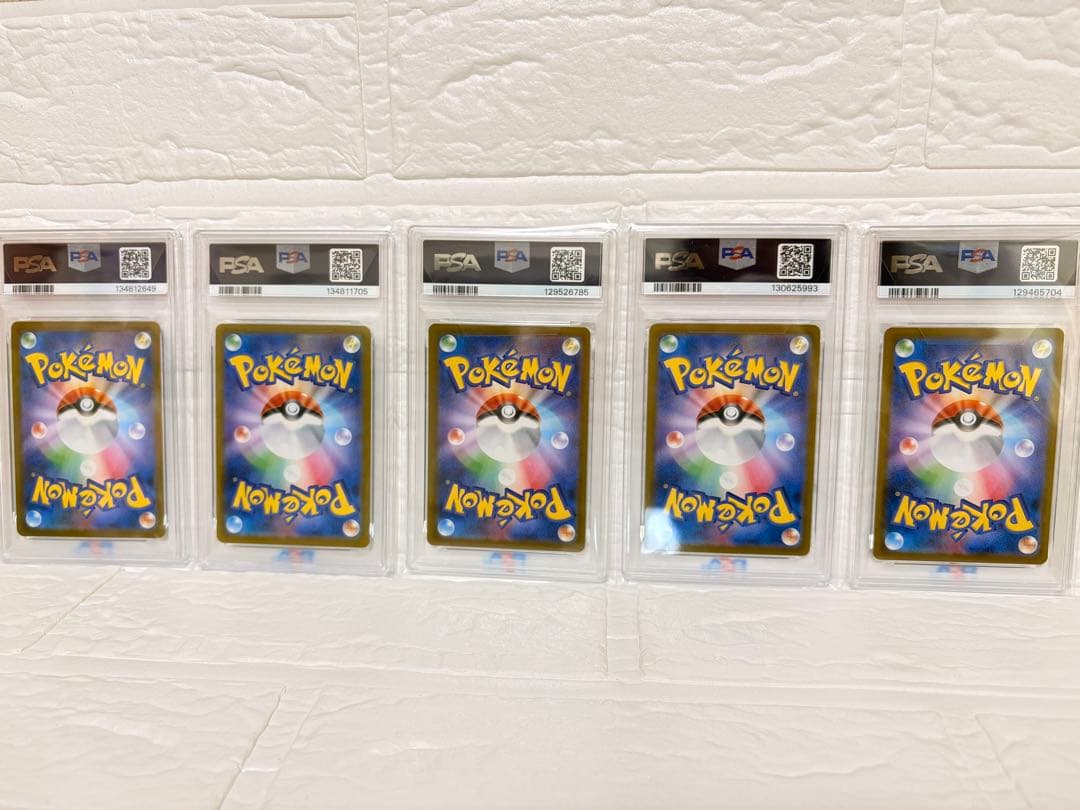 【PSA10】最終お値下げ ロケット団 AR ５枚まとめ売り　ポケモンカード