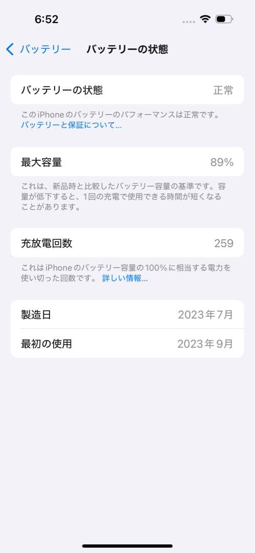 Apple iPhone 15Pro 128GBブルーチタニウム