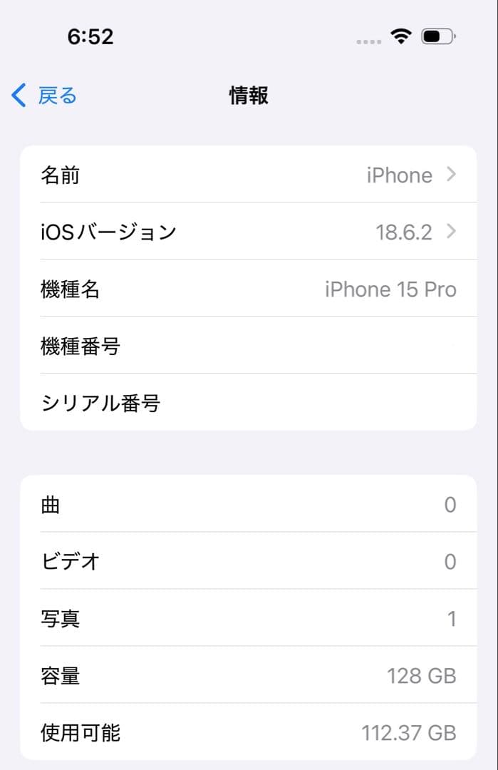 Apple iPhone 15Pro 128GBブルーチタニウム