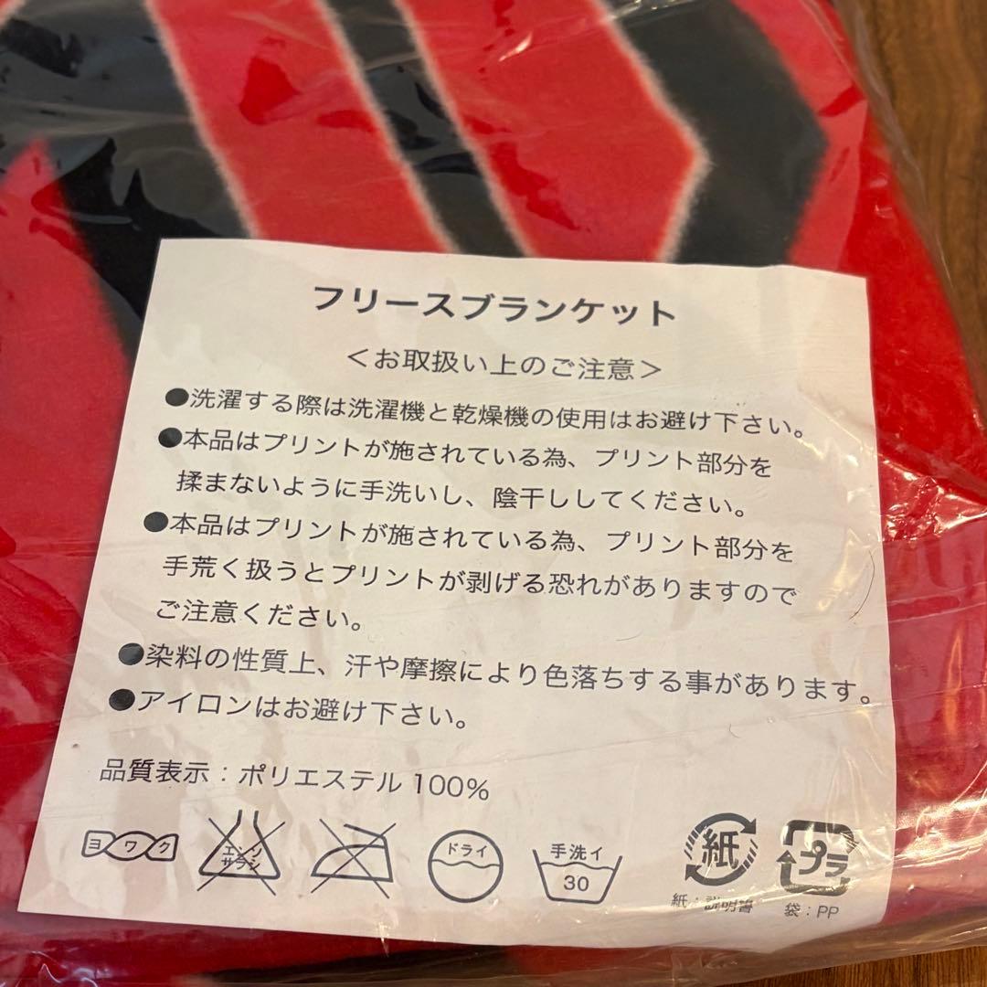 【希少・新品未開封】横山健 武道館限定 ヤザワ風 タオル＆ブランケット セット