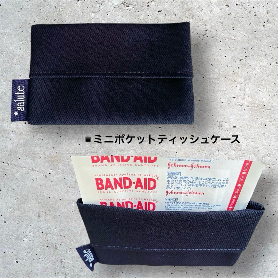 『3点セット＋おまけ』お受験・入園入学・冠婚葬祭