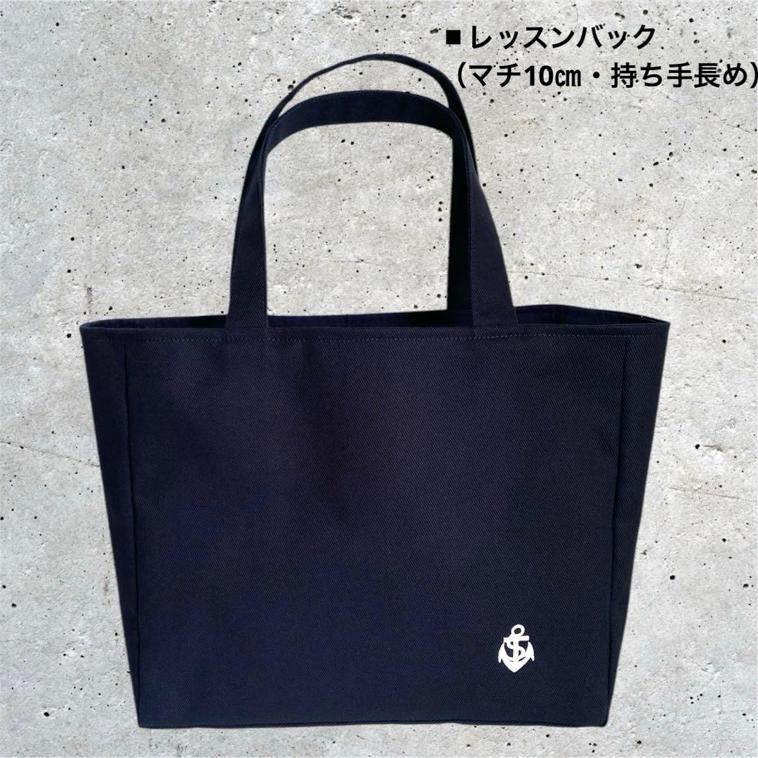 『3点セット＋おまけ』お受験・入園入学・冠婚葬祭