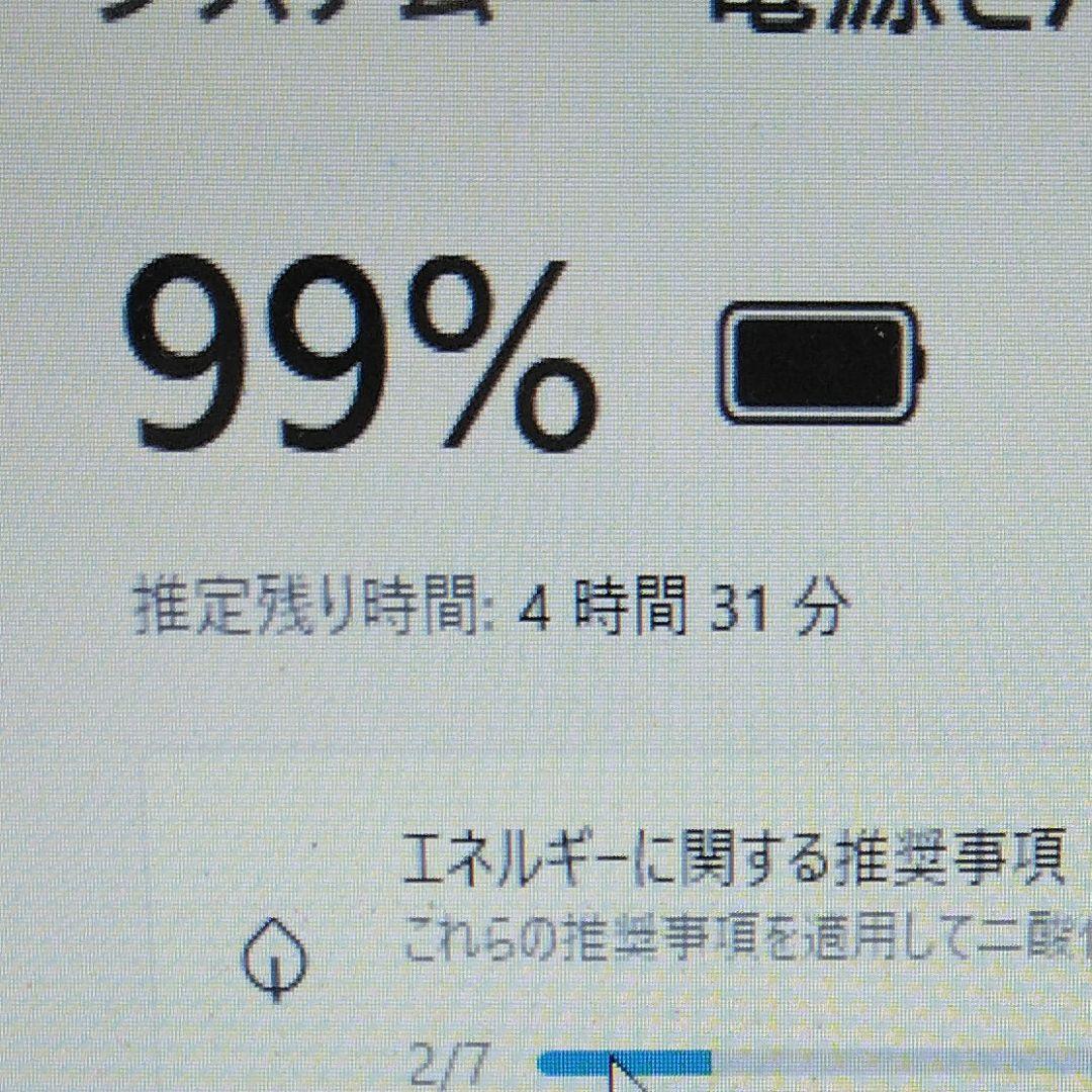 千57綺麗 SSD CPUi7 メモリ8GB Office ノートパソコン