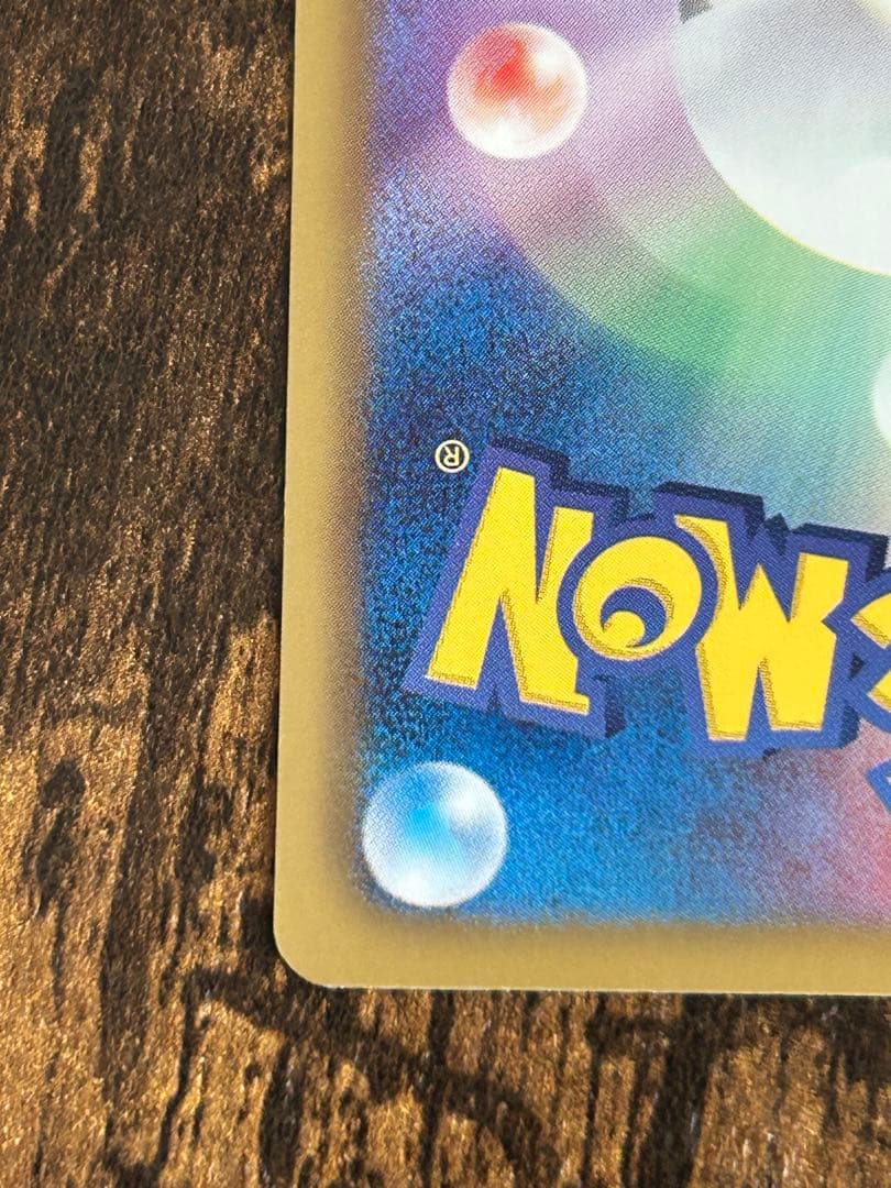 ポケモンカード　引退　ピカチュウ BW-Pプロモカード 120/BW-P