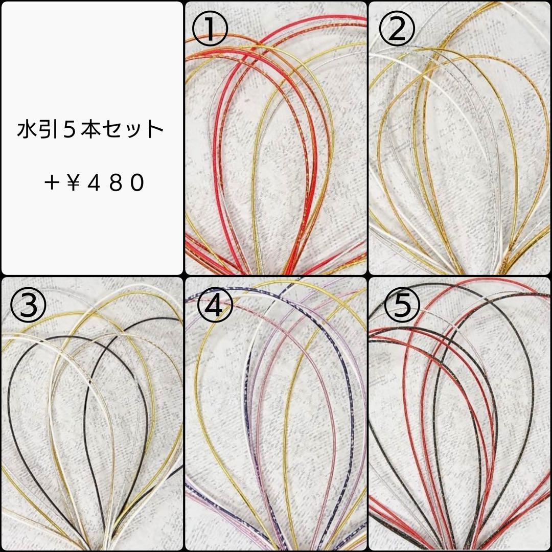 胡蝶蘭と和玉の髪飾り 成人式 卒業式 七五三 水引 造花 赤 黒 和装 袴