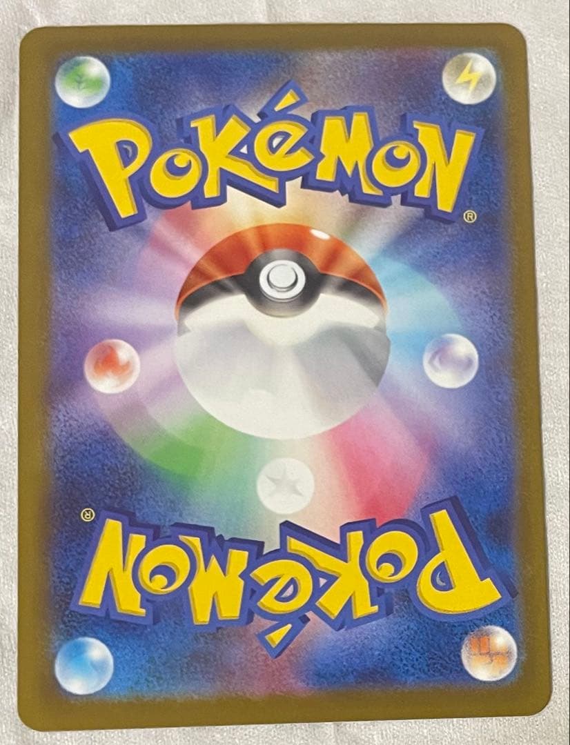 【レリーフ・魂抜け】メガゲンガーex エラー