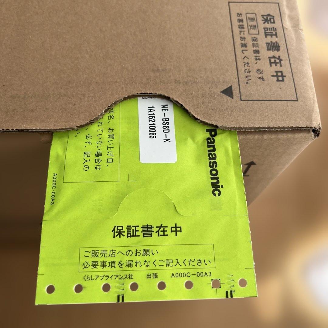 【新品未開封】パナソニック スチームオーブンレンジ ビストロ NE-BS8D-K