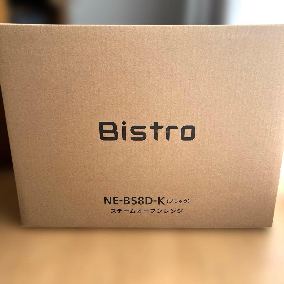 【新品未開封】パナソニック スチームオーブンレンジ ビストロ NE-BS8D-K