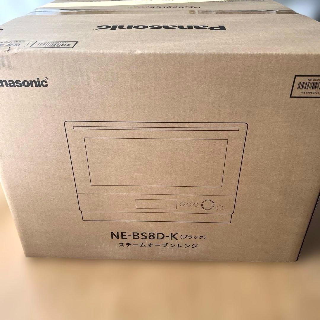 【新品未開封】パナソニック スチームオーブンレンジ ビストロ NE-BS8D-K