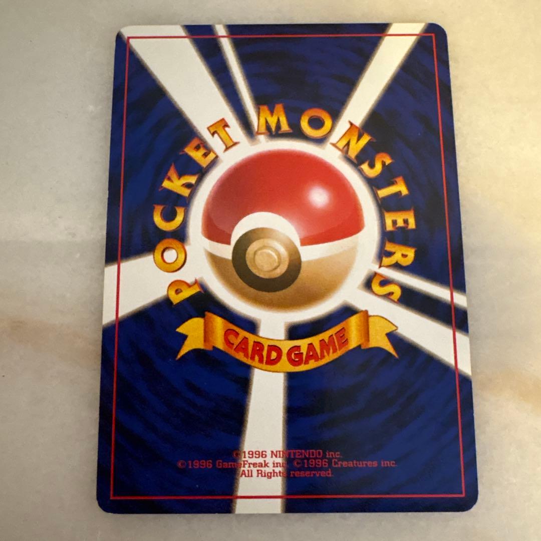 ナツメのフーディン 旧裏　ポケモンカード マークなし