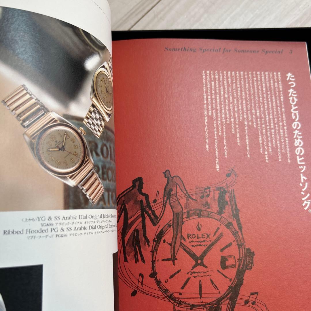 THE BOOK OF ROLEX EVANCE EDITION化粧箱付