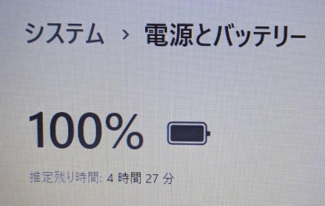 【電池良好】LENOVO / ノートパソコン/ Windows11 オフィス付