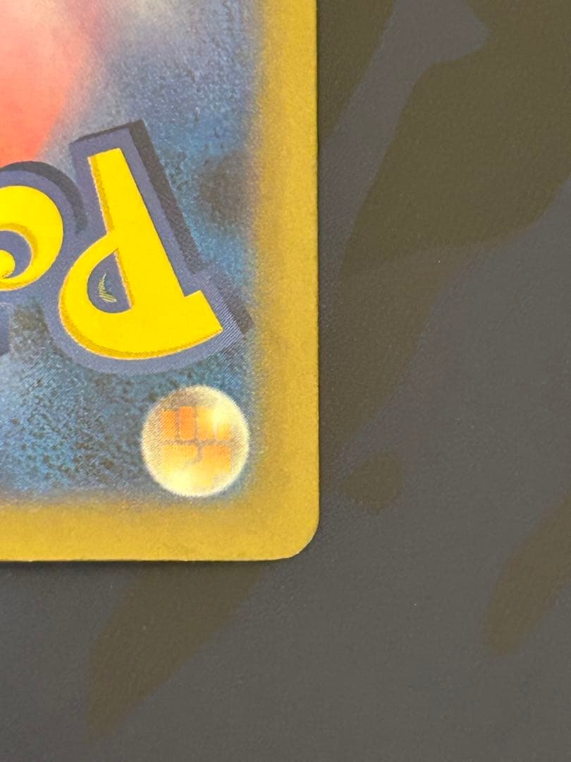 メガゲンガーex SAR 1枚 メガドリームex