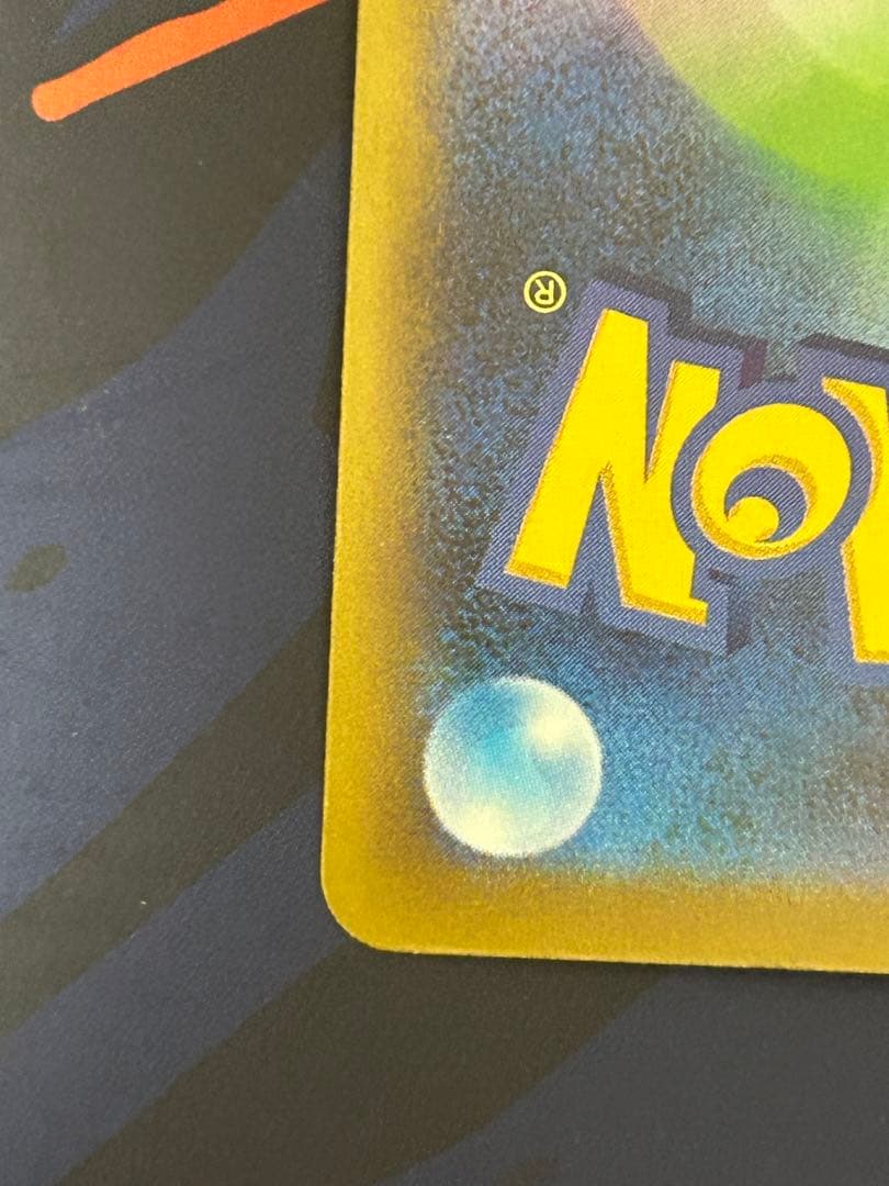 メガゲンガーex SAR 1枚 メガドリームex