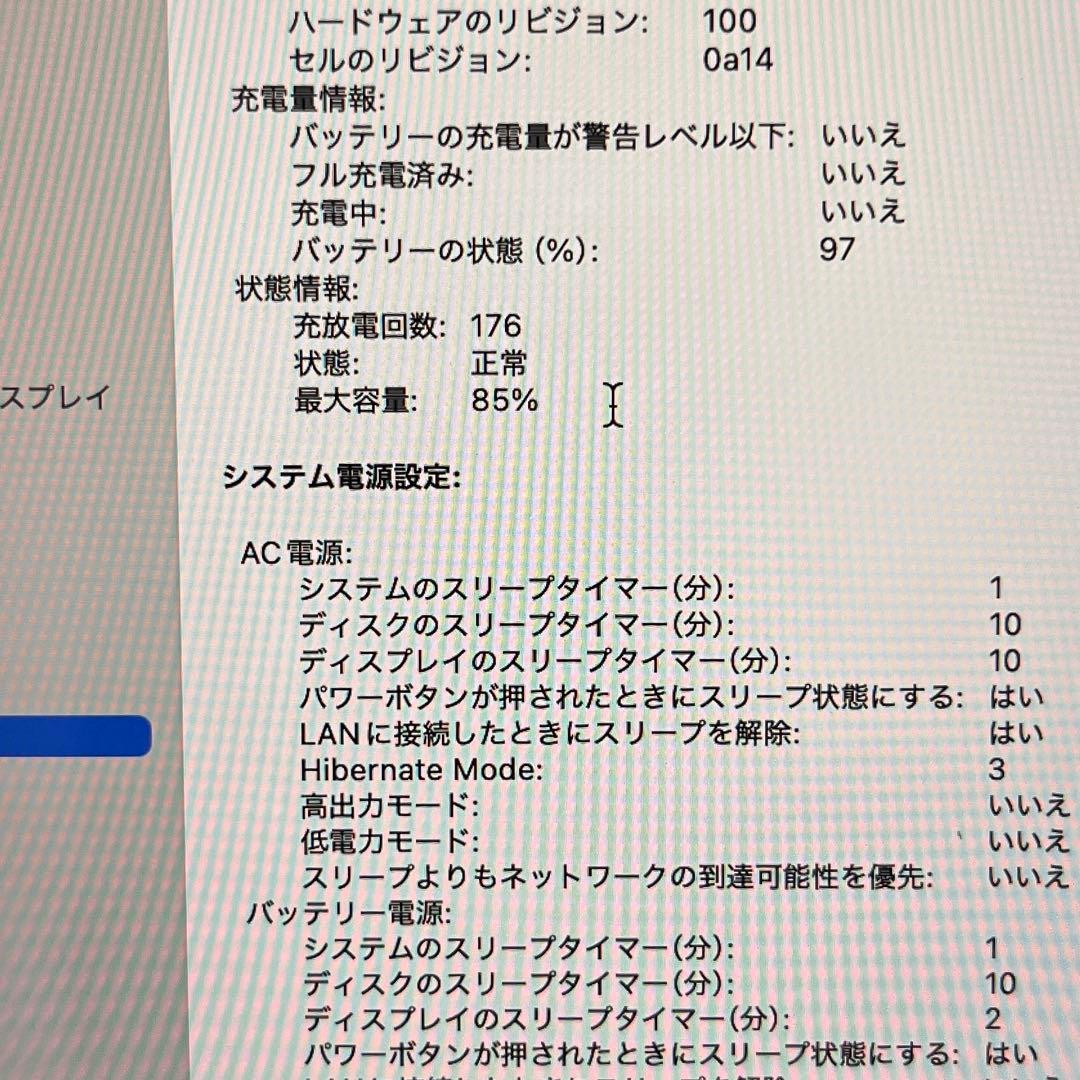 MacBook Pro 16インチ M1 Max 64/SSD2TB