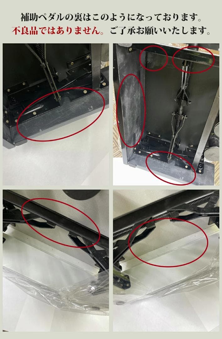 CARINA ピアノ 補助ペダル 白 ホワイト