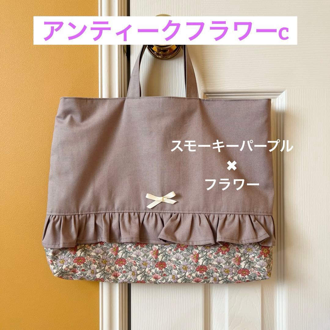 オーダー受付　入園入学グッズ　入園入学セット　女の子花柄　レッスンバッグ体操服袋