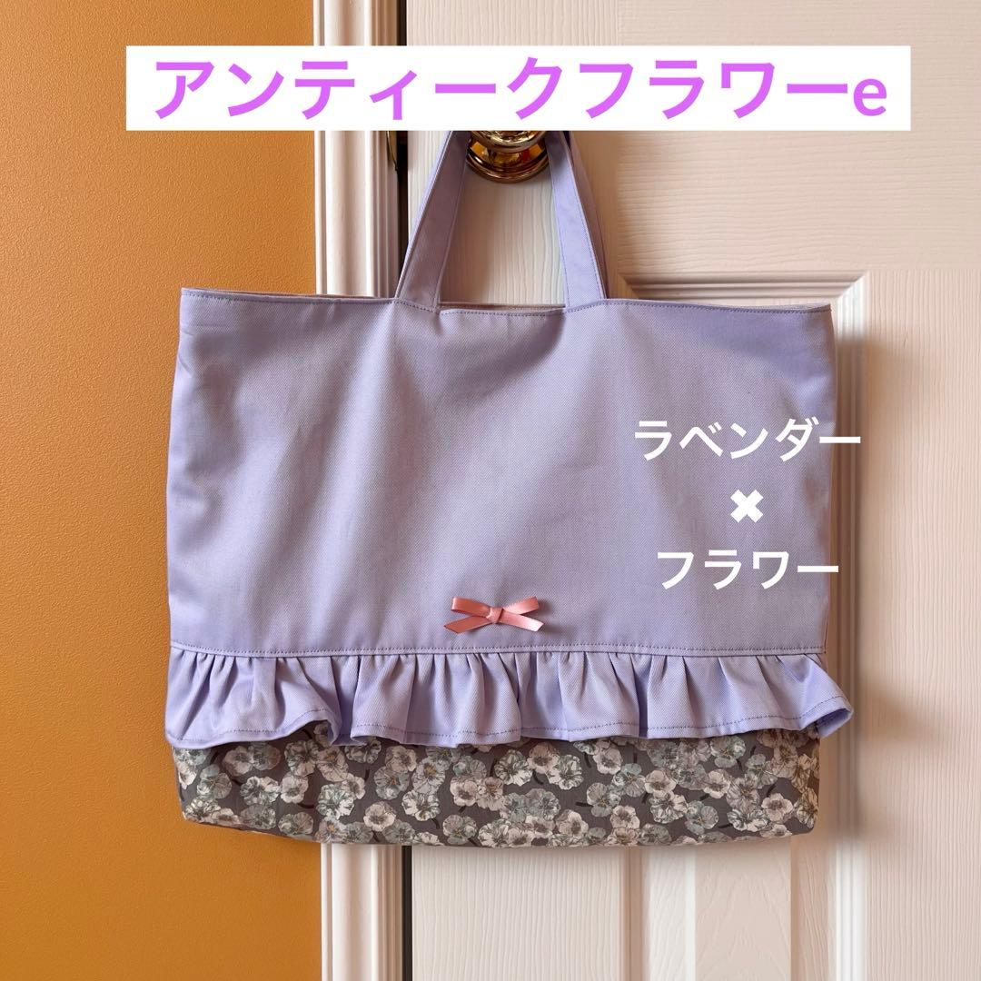 オーダー受付　入園入学グッズ　入園入学セット　女の子花柄　レッスンバッグ体操服袋