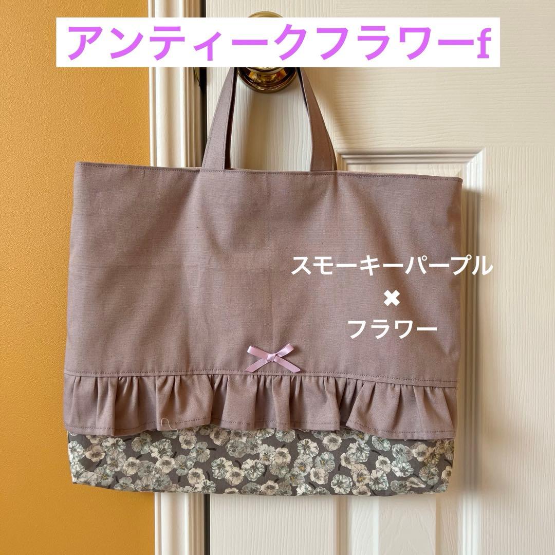 オーダー受付　入園入学グッズ　入園入学セット　女の子花柄　レッスンバッグ体操服袋