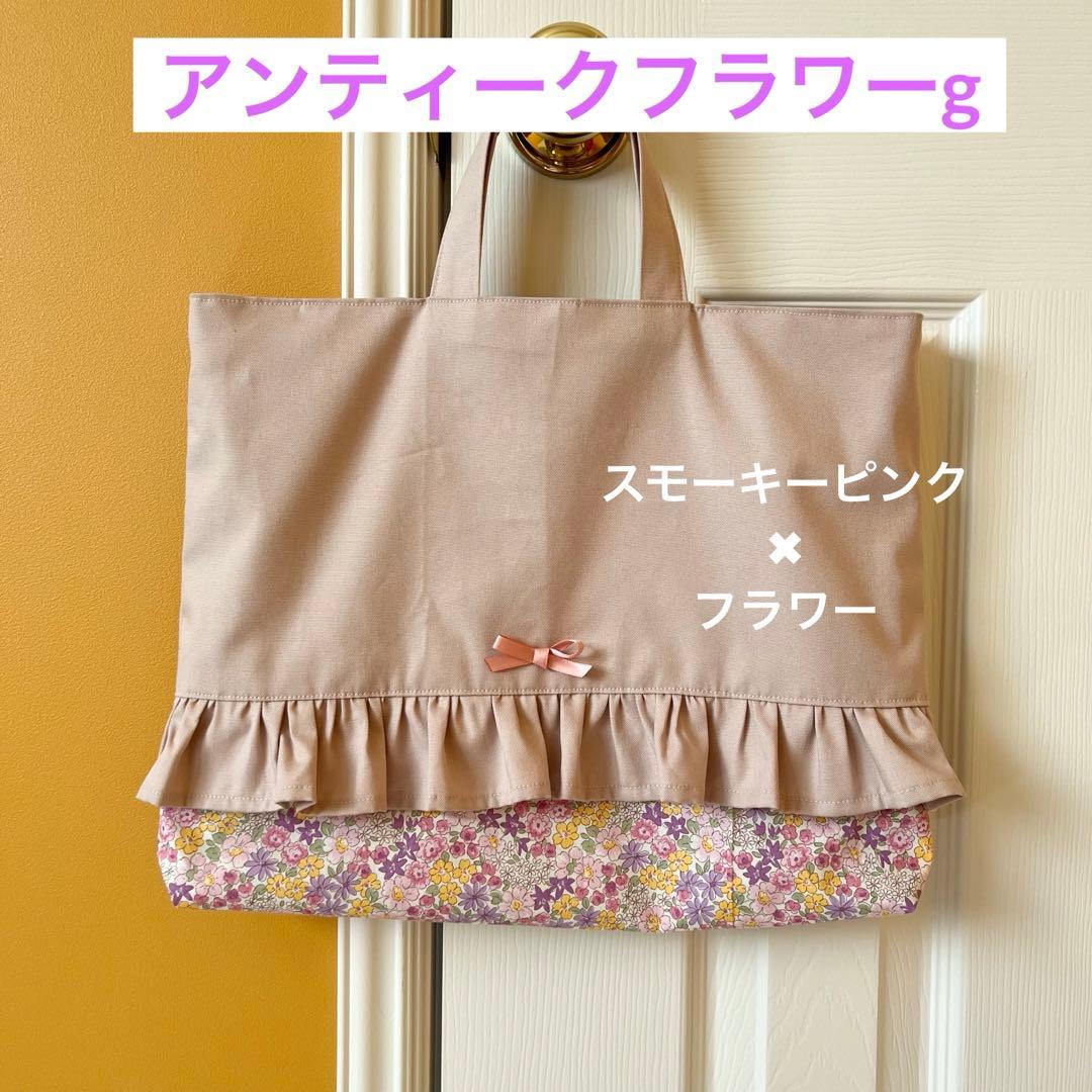 オーダー受付　入園入学グッズ　入園入学セット　女の子花柄　レッスンバッグ体操服袋