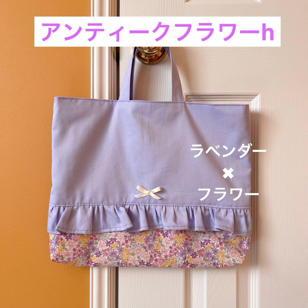 オーダー受付　入園入学グッズ　入園入学セット　女の子花柄　レッスンバッグ体操服袋