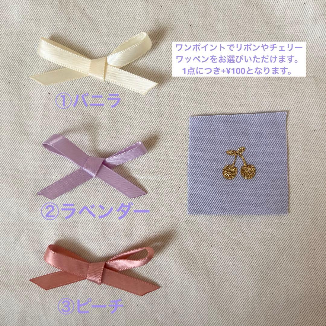 オーダー受付　入園入学グッズ　入園入学セット　女の子花柄　レッスンバッグ体操服袋