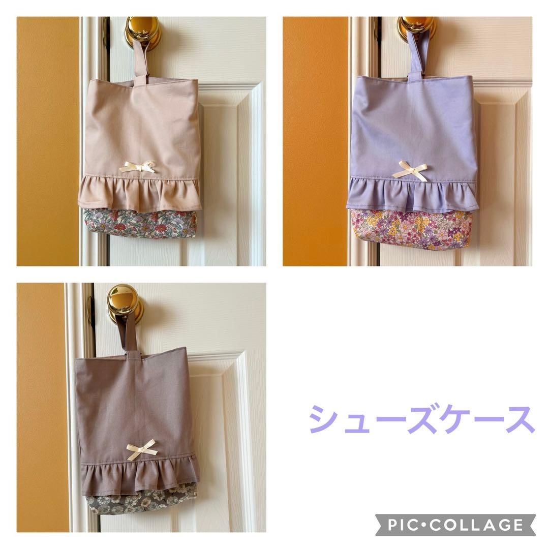 オーダー受付　入園入学グッズ　入園入学セット　女の子花柄　レッスンバッグ体操服袋