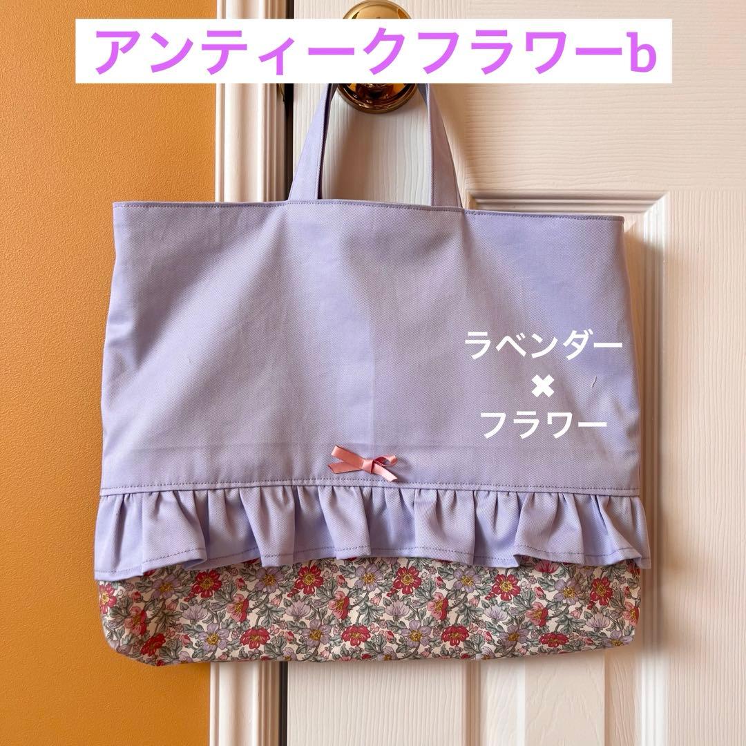 オーダー受付　入園入学グッズ　入園入学セット　女の子花柄　レッスンバッグ体操服袋