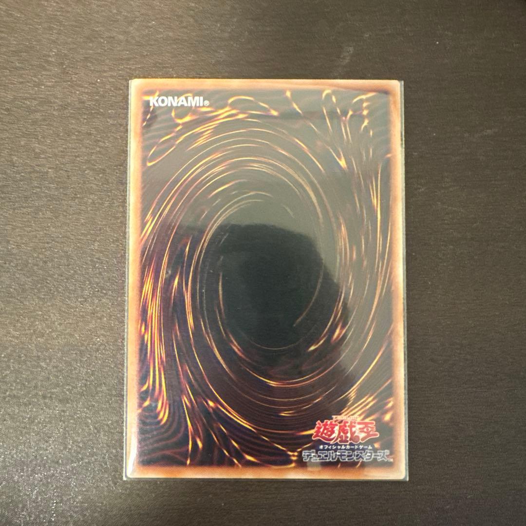 遊戯王　マルチャミー・フワロス　プリシク　プリズマティックシークレット