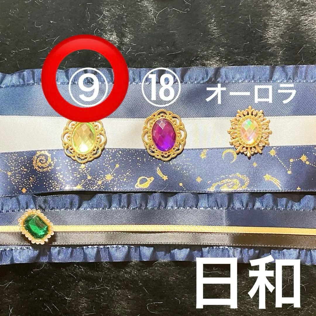 きら プロフ読んでください オーダーページ