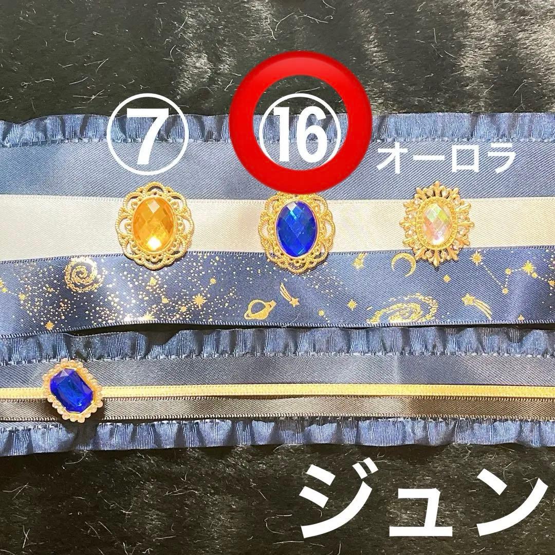 きら プロフ読んでください オーダーページ