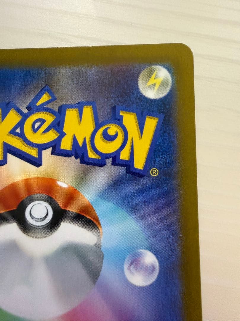 ポケモンカード　ルカリオVSTAR SAR レリーフ抜け　エラー