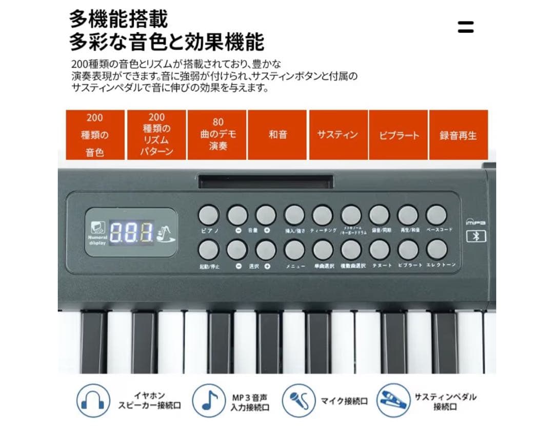 折りたたみ61鍵盤電子キーボード