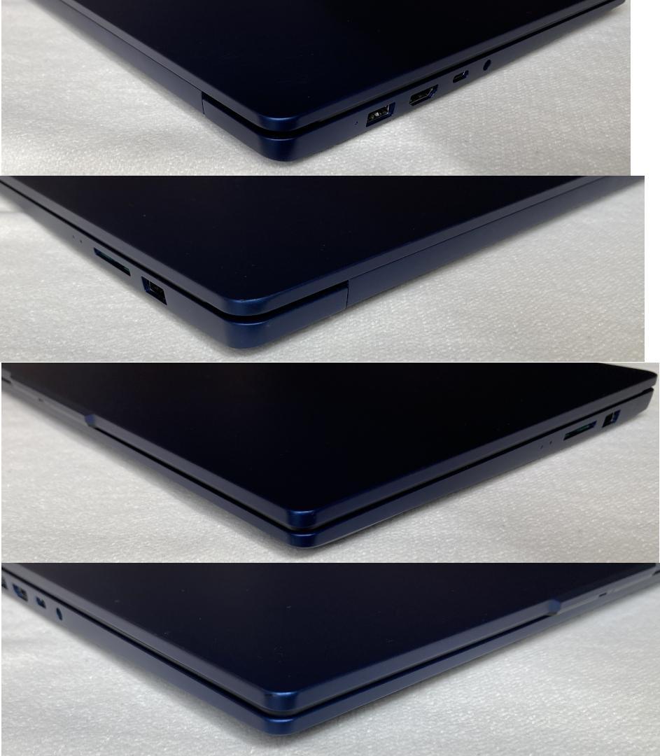 LAVIE Direct N14 Slim スカイブルー 2023年モデル