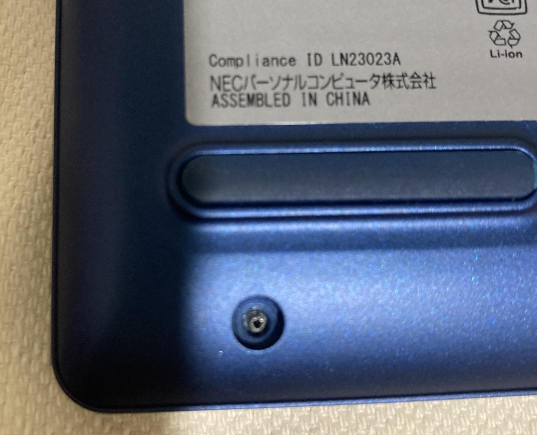 LAVIE Direct N14 Slim スカイブルー 2023年モデル