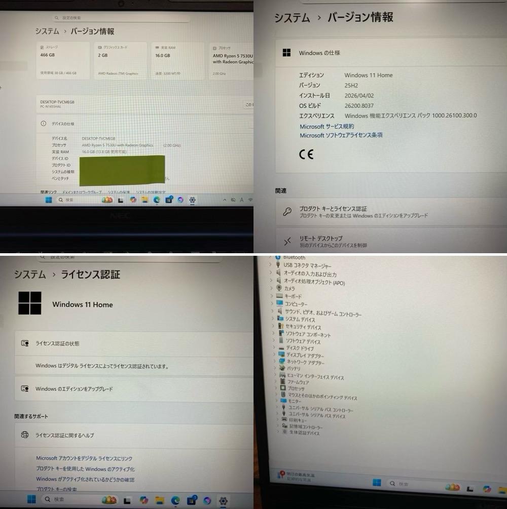 LAVIE Direct N14 Slim スカイブルー 2023年モデル