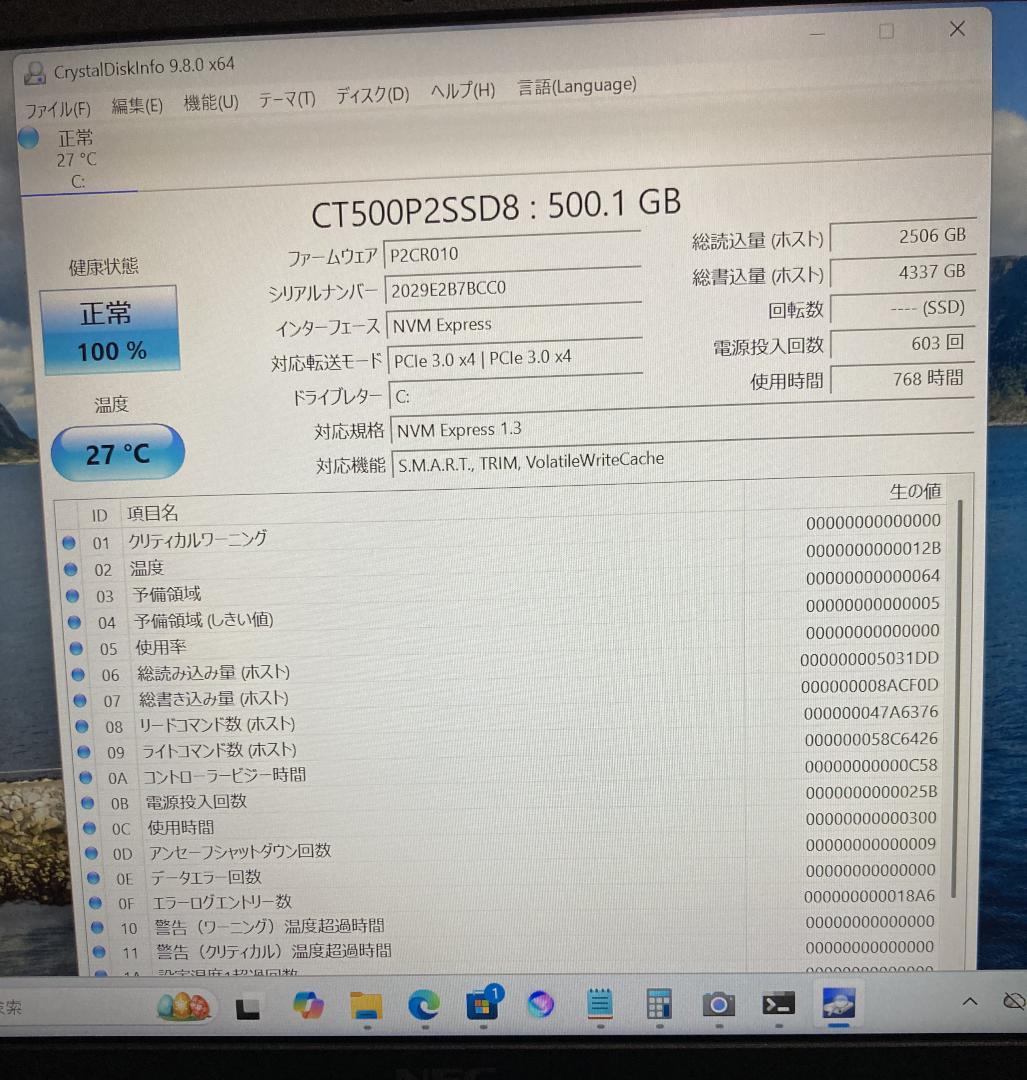 LAVIE Direct N14 Slim スカイブルー 2023年モデル