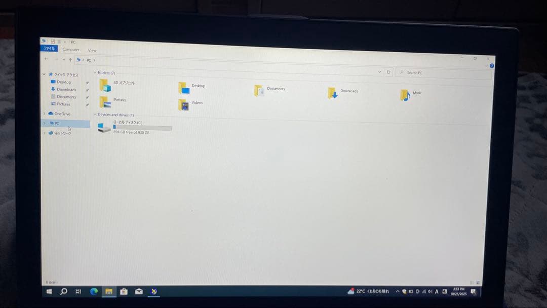 ASUS Zenbook UX32VD 薄型ノートPC ACアダプター付き