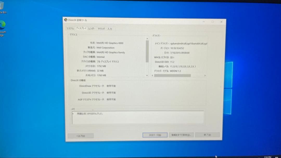 ASUS Zenbook UX32VD 薄型ノートPC ACアダプター付き