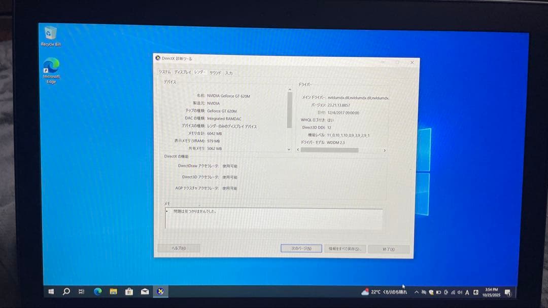 ASUS Zenbook UX32VD 薄型ノートPC ACアダプター付き