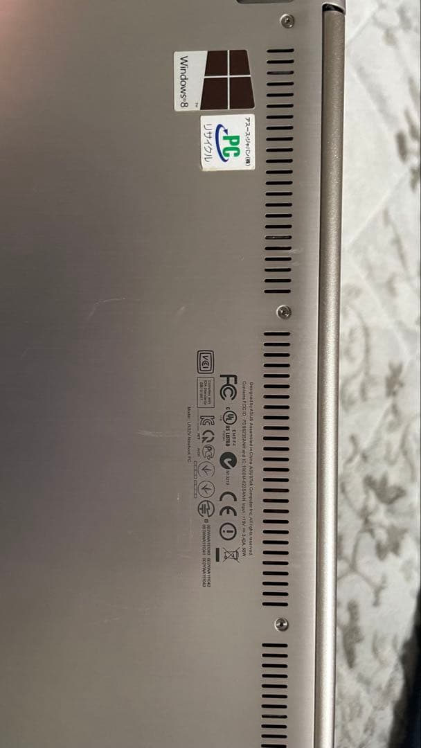 ASUS Zenbook UX32VD 薄型ノートPC ACアダプター付き