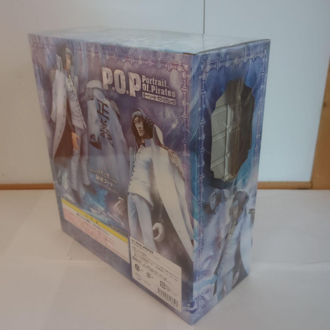 新品未開封　ワンピース　青キジ　POP フィギュア セット