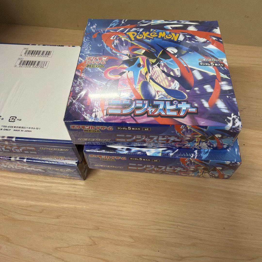 ポケモンカードゲーム ニンジャスピナー MEGA 5BOX・新品