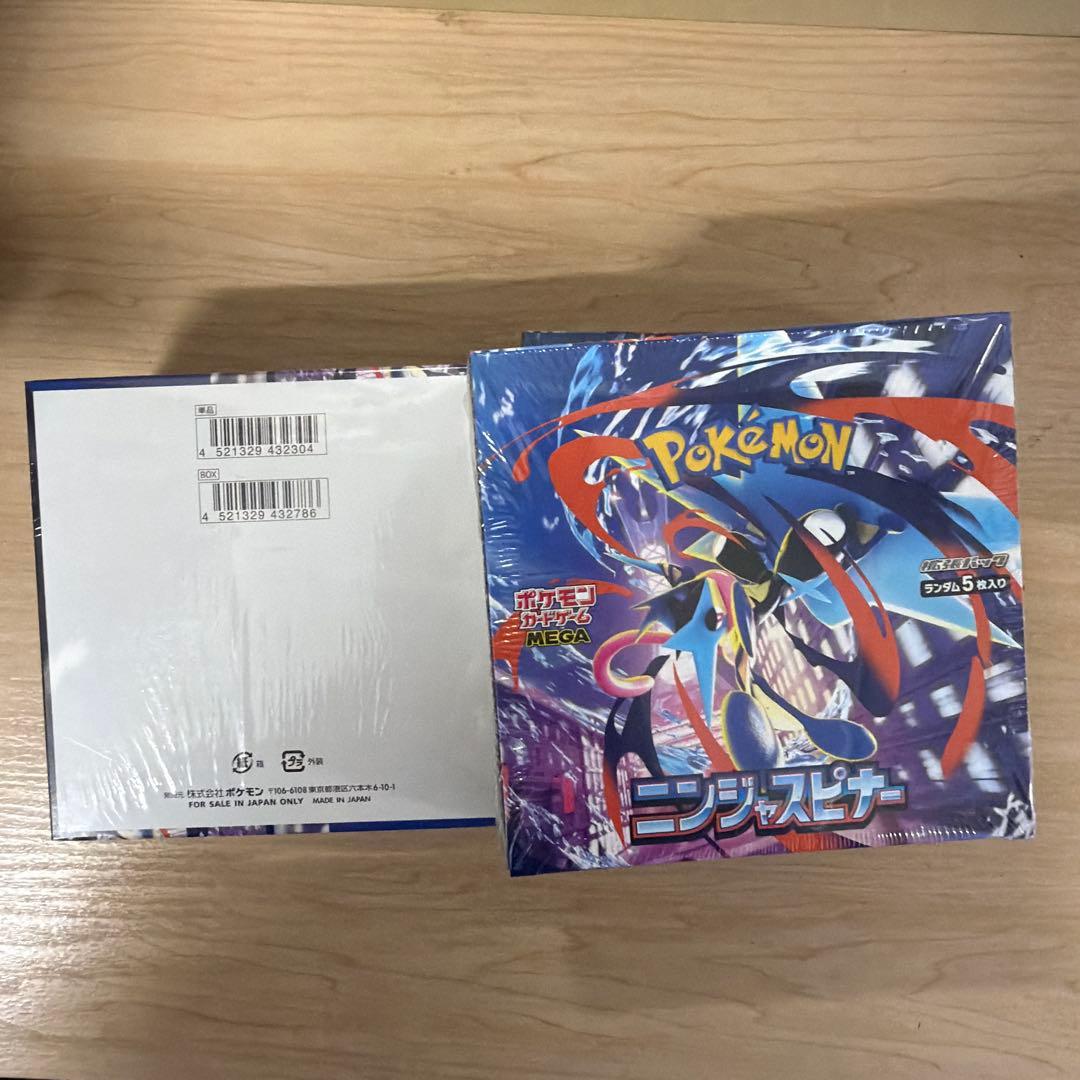 ポケモンカードゲーム ニンジャスピナー MEGA 5BOX・新品