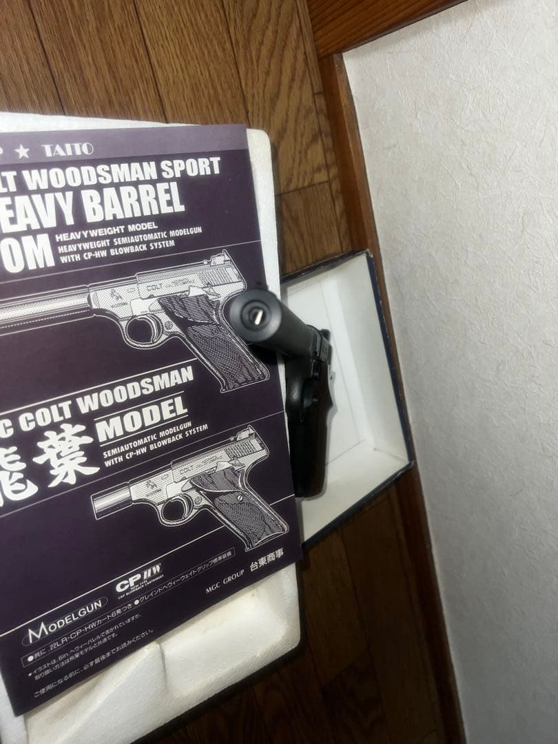 MGC COLT WOODSMAN .22LR ヘビーバレルカスタム