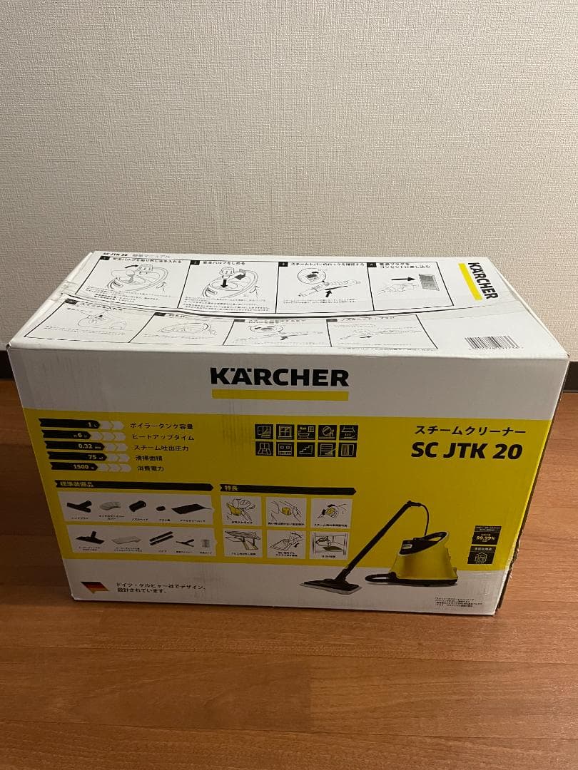 【新品未使用品】　ケルヒャー スチームクリーナー SC JTK 2 0